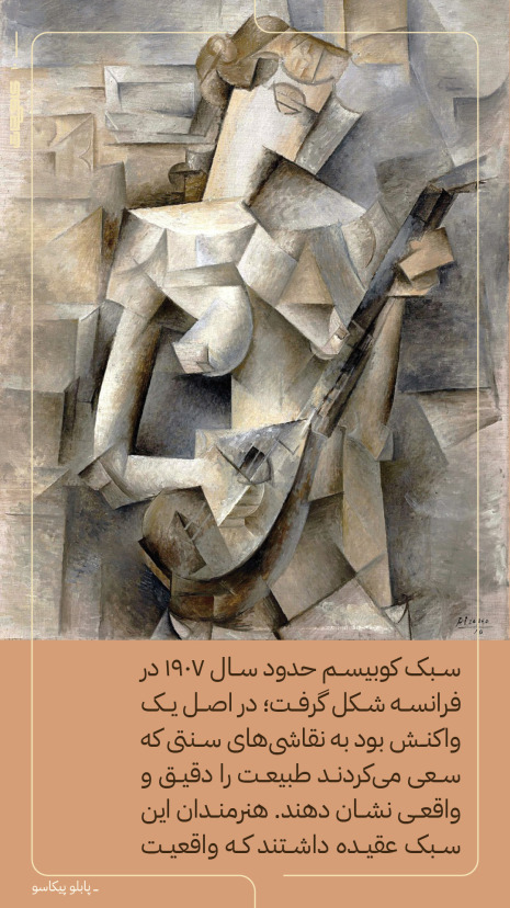پیکاسو