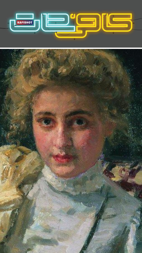 رئالیسم
