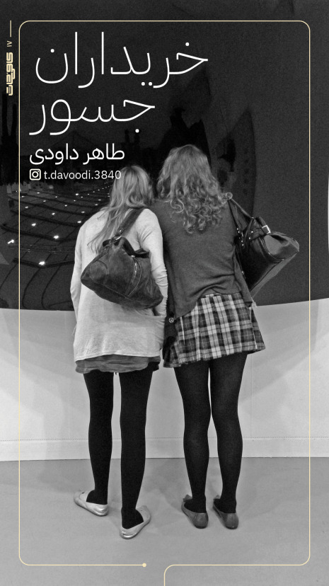 ژان باپتیست کارپو