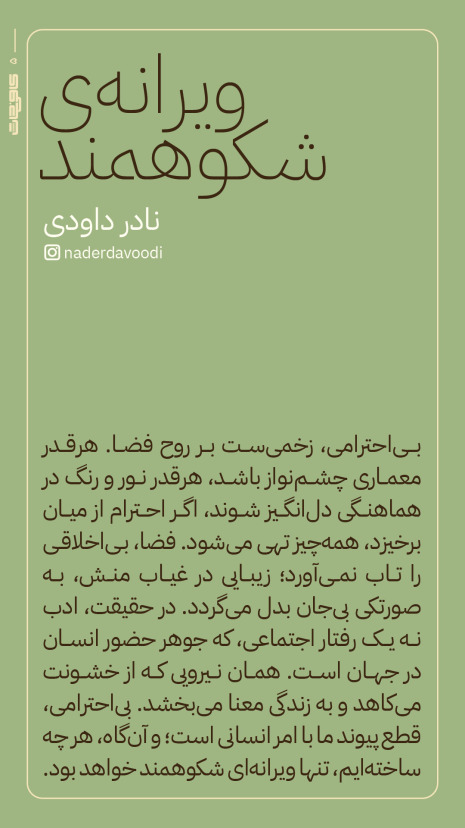 سرمقاله