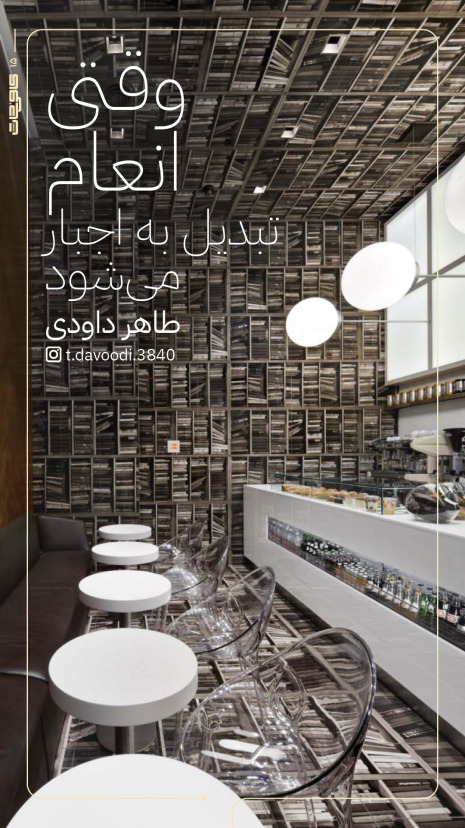 ژان باپتیست کارپو