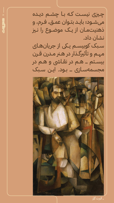 آلبرت گلز