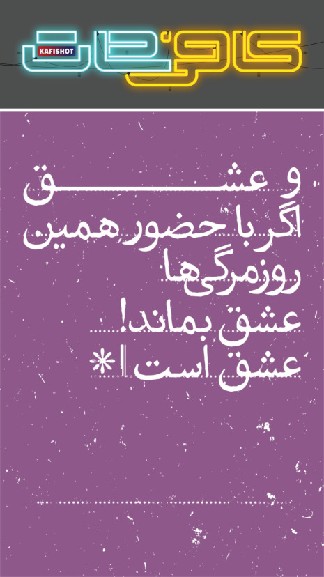 کافی‌شات ۱۵